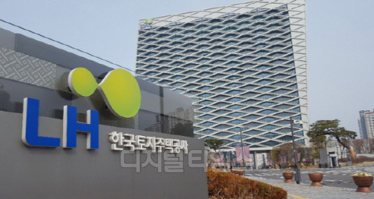 LH 본사 전경. 사진 LH